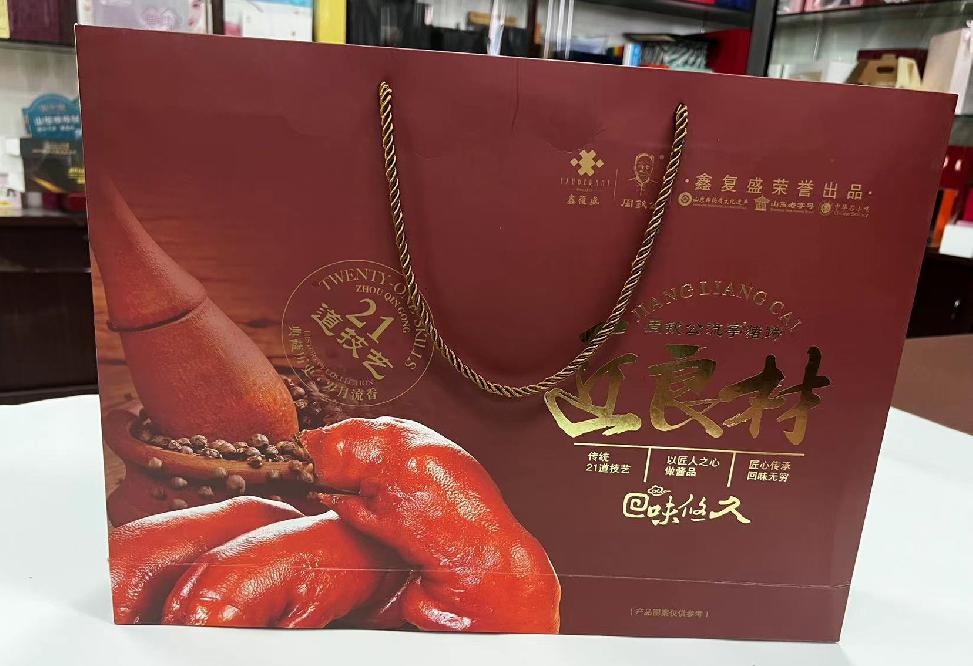 化州礼品盒定制